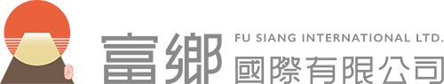 富鄉國際有限公司